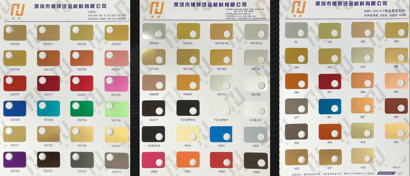 Bảng màu ép nhũ vàng và bạc dùng trong in ấn cao cấp